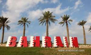 bahrain-national-day-celebrations-to-be-marked-with-4-major-events_bahrain