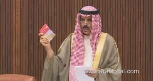 10-year-blueprint-to-revamp-bahrain’s-education-sector_bahrain