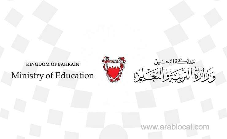 596-promoted_bahrain