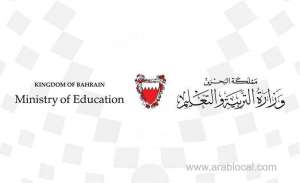 596-promoted_bahrain