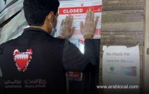 two-restaurants-closed-for-flouting-mandatory-health-protocols_bahrain