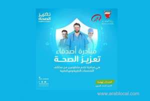 health-advocates-drive-is-launched_bahrain