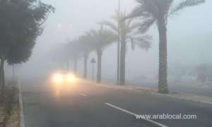 bahrain-expects-foggy-weather-starting-this-sunday_bahrain