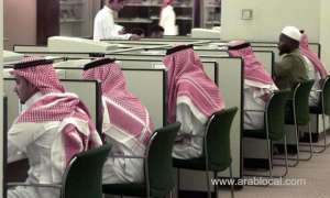 bahrain-employs-over-26,000-nationals-in-private-institutions_bahrain