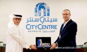 city-centre-bahrain-receives-world-disability-union-‘gold-certificate’_bahrain