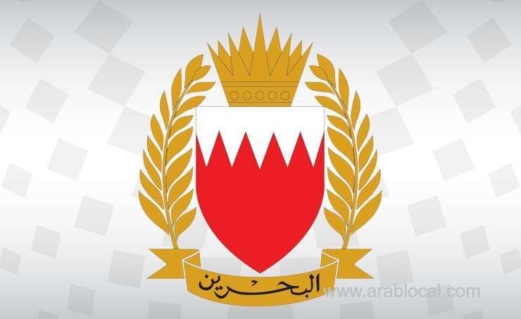 bahrain-defence-force--opens-registration-for-civilians-to-volunteer-in-reserve-force_bahrain