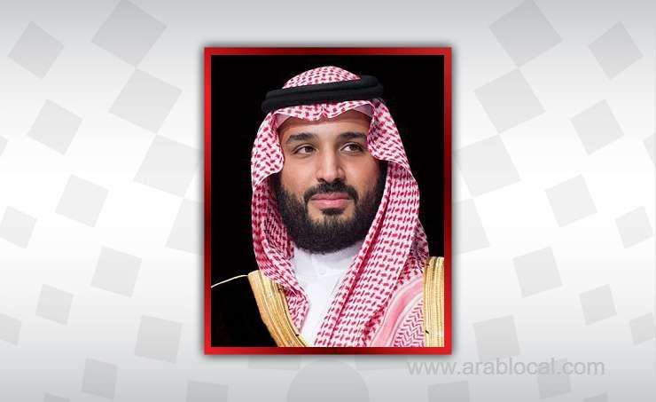the-saudi-arabian-football-federation-announces-its-bid-for-the-2034-fifa-world-cup_bahrain