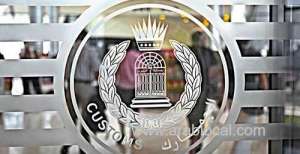 bahrain:-online-customs-clearance-launching-tuesday_bahrain