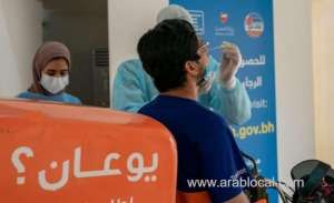 covid-19-test-for-screening-delivery-workers-_bahrain