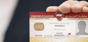 interior-minister-launches-series-of-e-services_bahrain