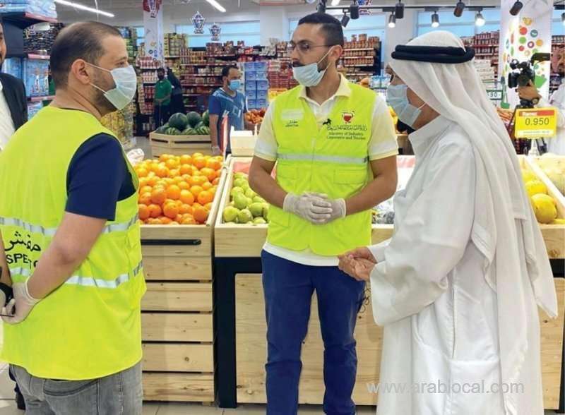 inspections-intensifies_bahrain
