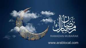 projected-dates-for-ramadan-and-eid-al-fitr-2024-revealed-in-bahrain_bahrain