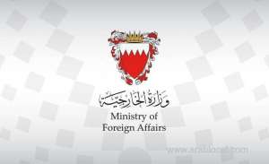 bahrain-applauds-the-un-security-council-resolution,-initiated-by-the-uae,-focusing-on-enhancing-and-overseeing-humanitarian-aid-to-gaza_bahrain