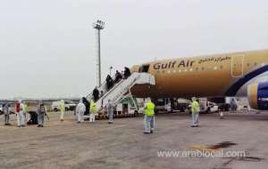 another-group-of-stranded-bahrainis-arrives-from-iran_bahrain