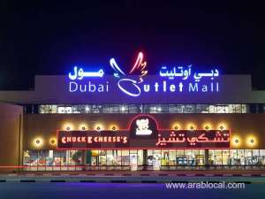dubai-outlet-mall-operator-set-to-manage-exciting-new-shopping-destination-in-bahrain_bahrain