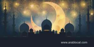 guidelines-announced-to-ensure-safety-during-ramadan_bahrain
