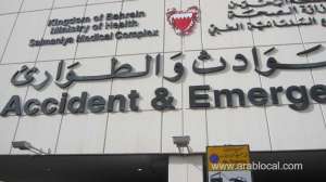 smc-reviewed-the-health-status-of-active-covid-19_bahrain