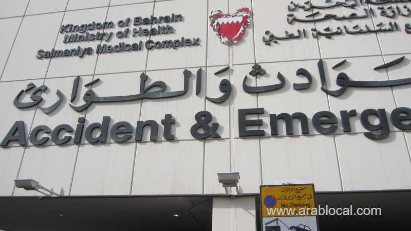 smc-hospital-new-time-table-is-given-for-labours_bahrain