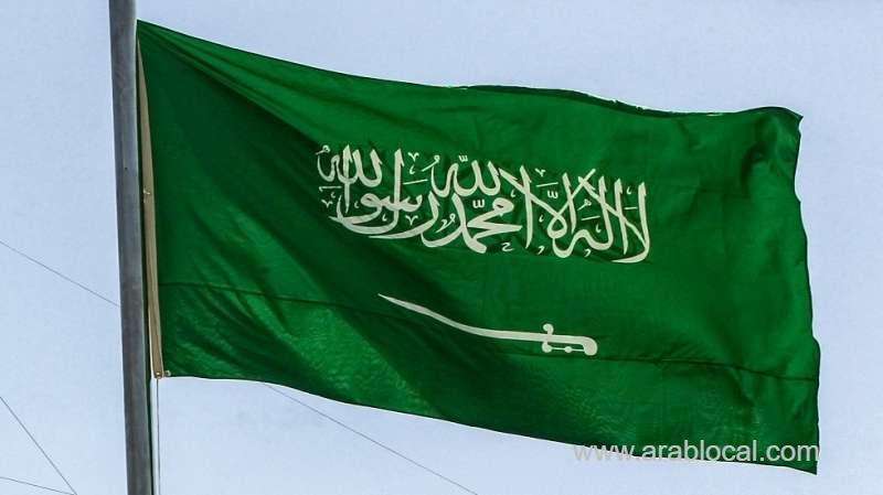 bahrain-welcomes-saudi-arabia's-organisation-of-yemen-donors-conference_bahrain