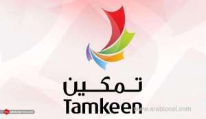 tamkeen's-bd-40-million-support-to-private-sector-in-focus_bahrain