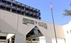 justice-ministry-launches-appointment-system-via-whatsapp-may-14,-2020_bahrain