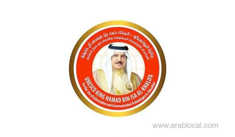 winners-of-11th-edition-of-unesco-king-hamad-bin-isa-prize-announced_bahrain