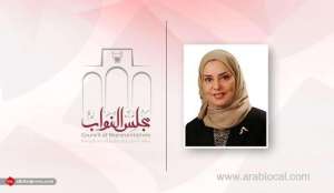 speaker-hails-hm-king’s-directives_bahrain