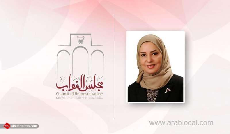 speaker-hails-hm-king’s-directives_bahrain