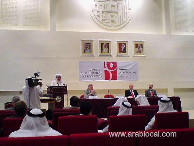 bba-chairman-pays-tribute-to-hm-king_bahrain