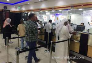 benefitpay-can-now-be-used-at-exchange-centre_bahrain