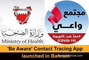 beaware-app-achieve-more-success_bahrain