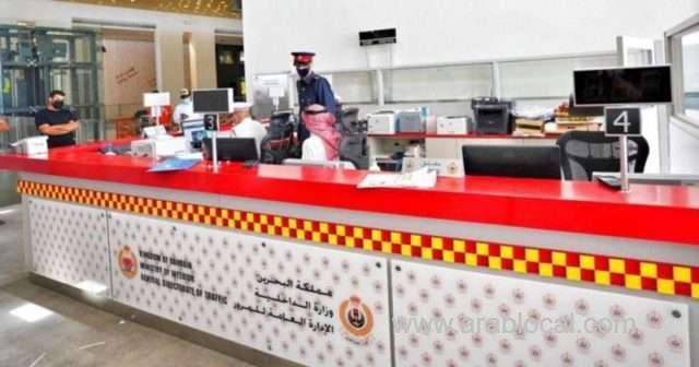 new-branch-opened-at-wadi-al-sail-for-traffic-services_bahrain