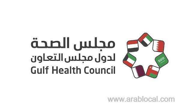 gulf-countries-may-not-witness-a-2nd-wave-of-the-spread-of-corona-virus_bahrain