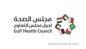 gulf-countries-may-not-witness-a-2nd-wave-of-the-spread-of-corona-virus_bahrain