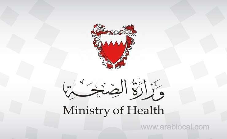moh-announced-8-bahrainis-discharged-from-quarantine-after-completing-14-day-quarantine-period_bahrain