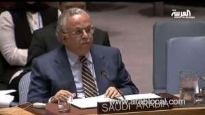 gcc-may-restore-ties-with-qatar-if-doha-complies-with-demands---saudi-un-ambassador_bahrain