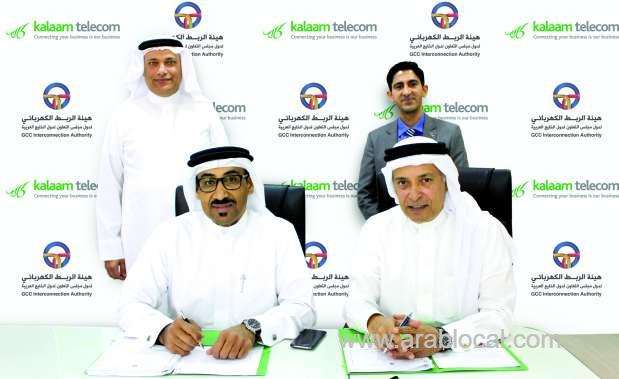 kalaam-launches-network-optical-transit-cable-system_bahrain