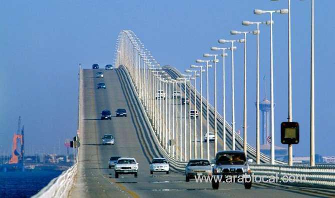 causeway-not-to-reopen-today_bahrain