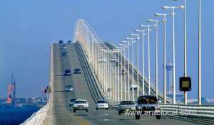 causeway-not-to-reopen-today_bahrain