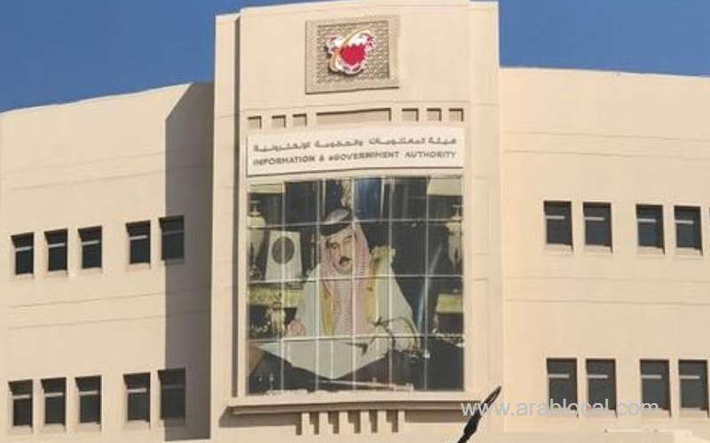 new-vat-payment-service-launched_bahrain