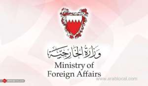 bahrain-strongly-condemns-terrorist-mosque-bombing-west-of-kabul_bahrain