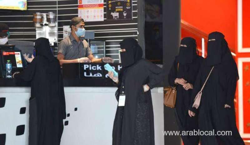 saudi-arabia-official-says-youth-spreading-covid-19-in-riyadh_bahrain