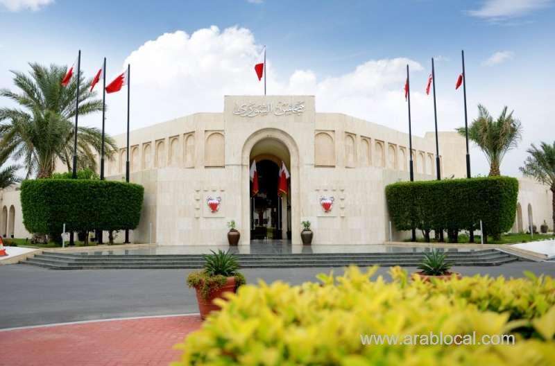 parliamentary-committee,-bcci-discuss-ways-to-stimulate-investments_bahrain