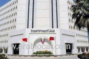 bahrain-voices-solidarity-with-iraq_bahrain