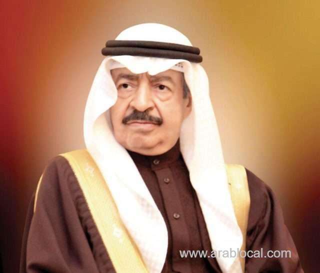 declaration-of-bahraini-doctors-day_bahrain