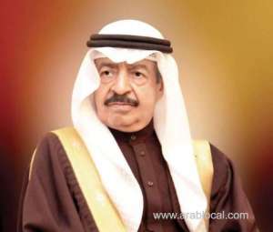declaration-of-bahraini-doctors-day_bahrain