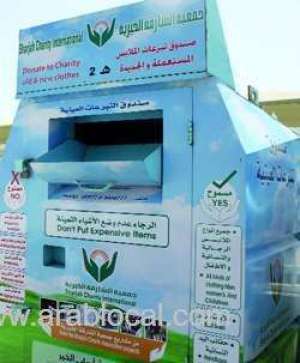 labour-ministry-demands-removing-second-hand-clothes-charity-containers_bahrain