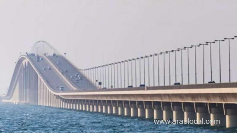 saudi-causeway-crossing-fees-to-be-done-electronically_bahrain