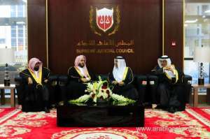 supreme-judicial-council-announces-new-formation-of-courts_bahrain