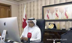 information-minister-participates-in-amf-opening-session_bahrain